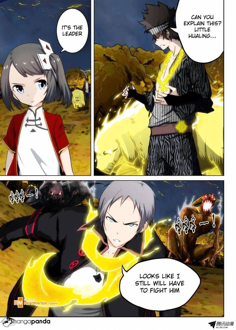 Page 1 of Chapter 95