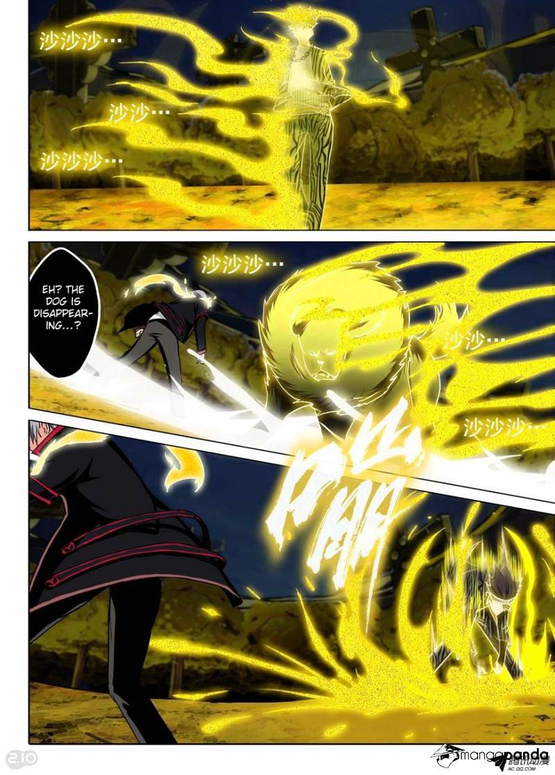Page 4 of Chapter 96