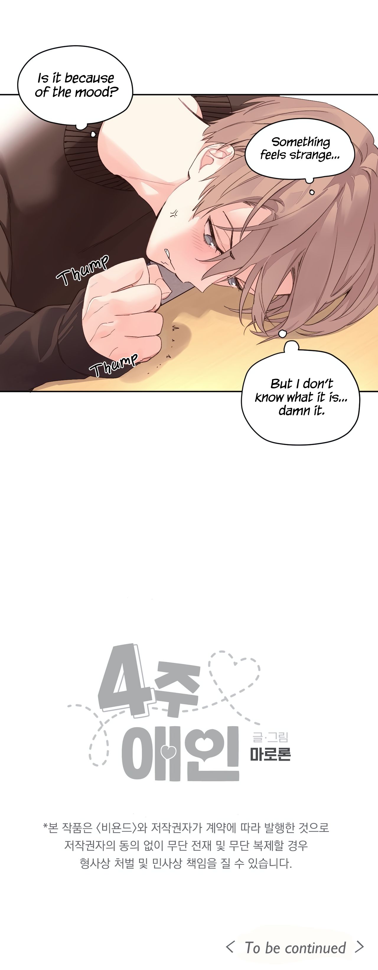 Page 14 of Chapter 1