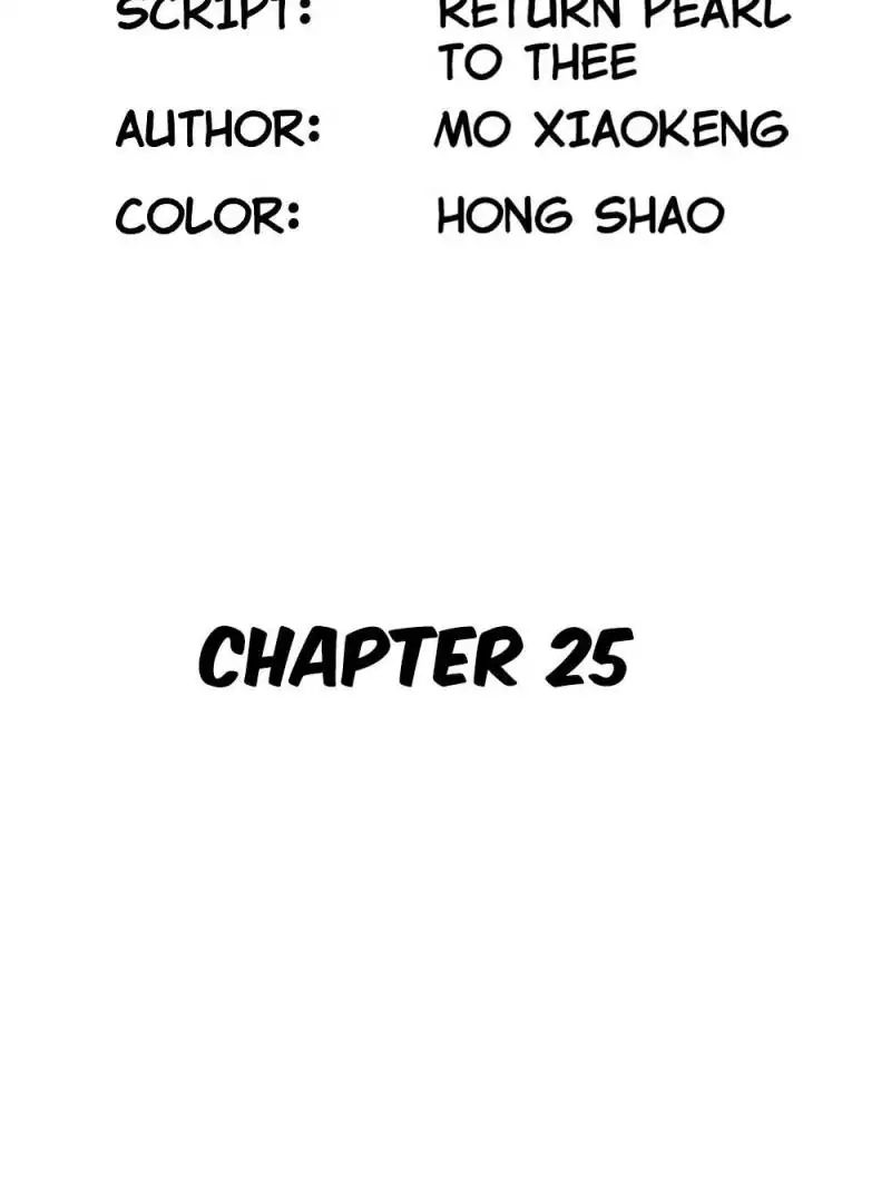 Page 3 of Chapter 25