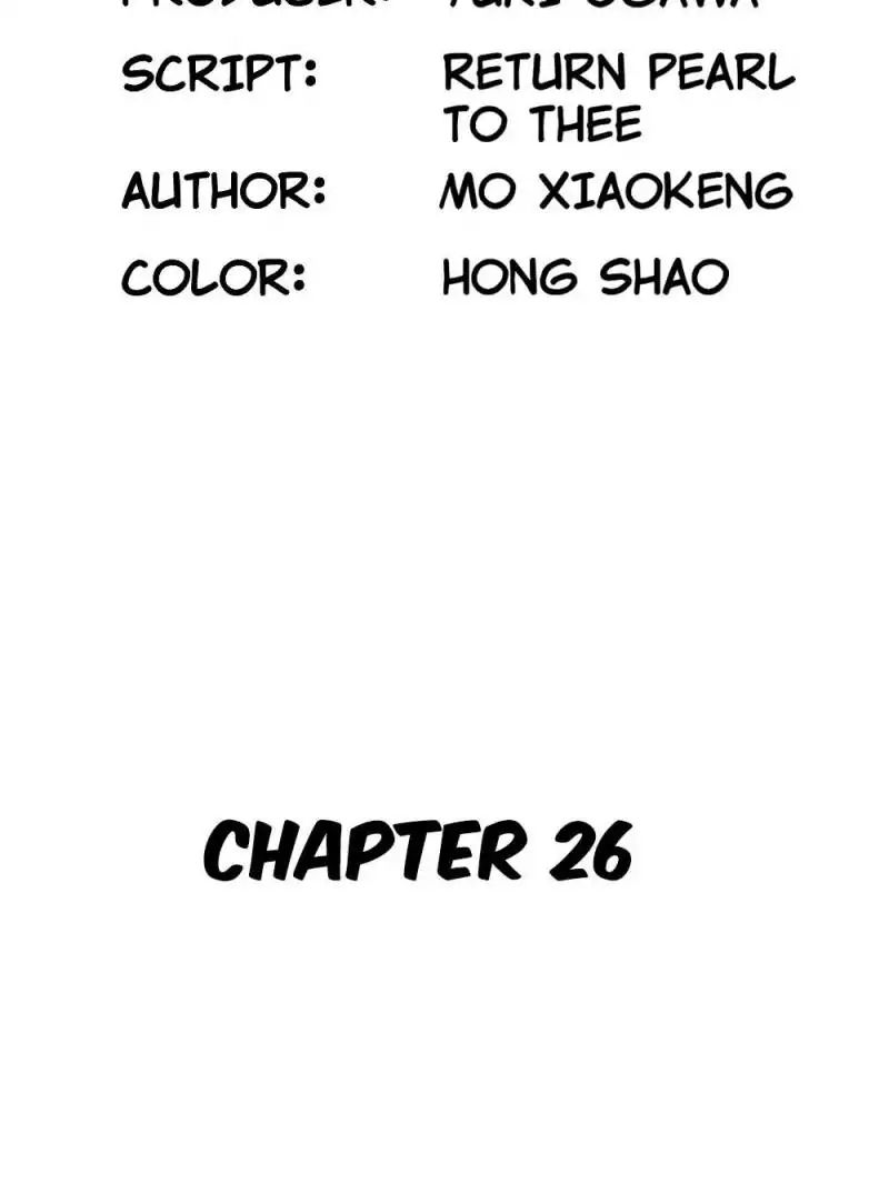 Page 3 of Chapter 26
