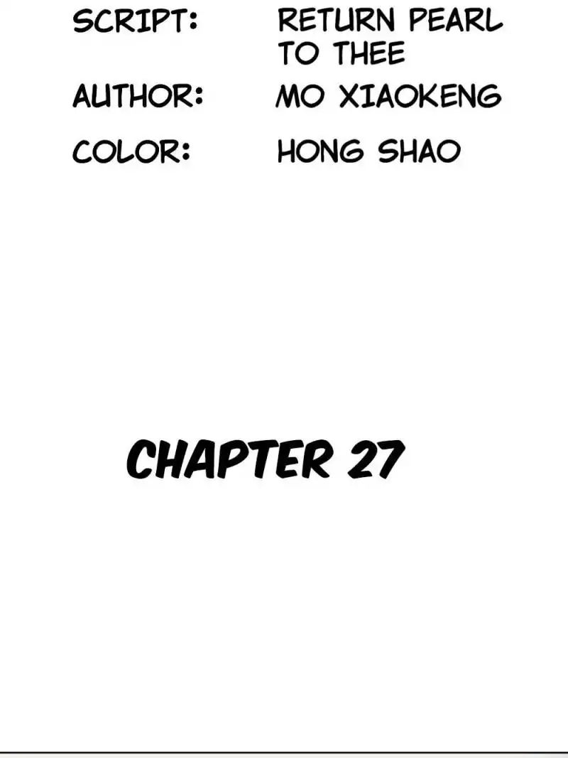 Page 3 of Chapter 27