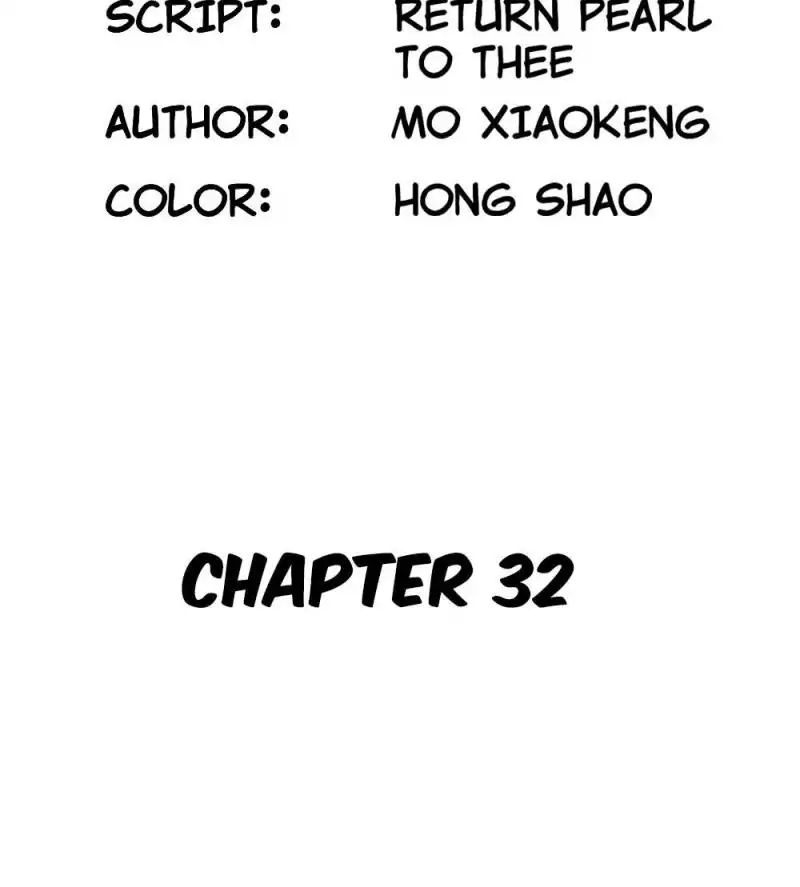 Page 3 of Chapter 32