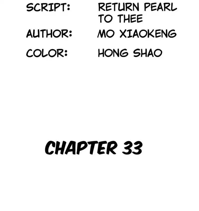 Page 3 of Chapter 33