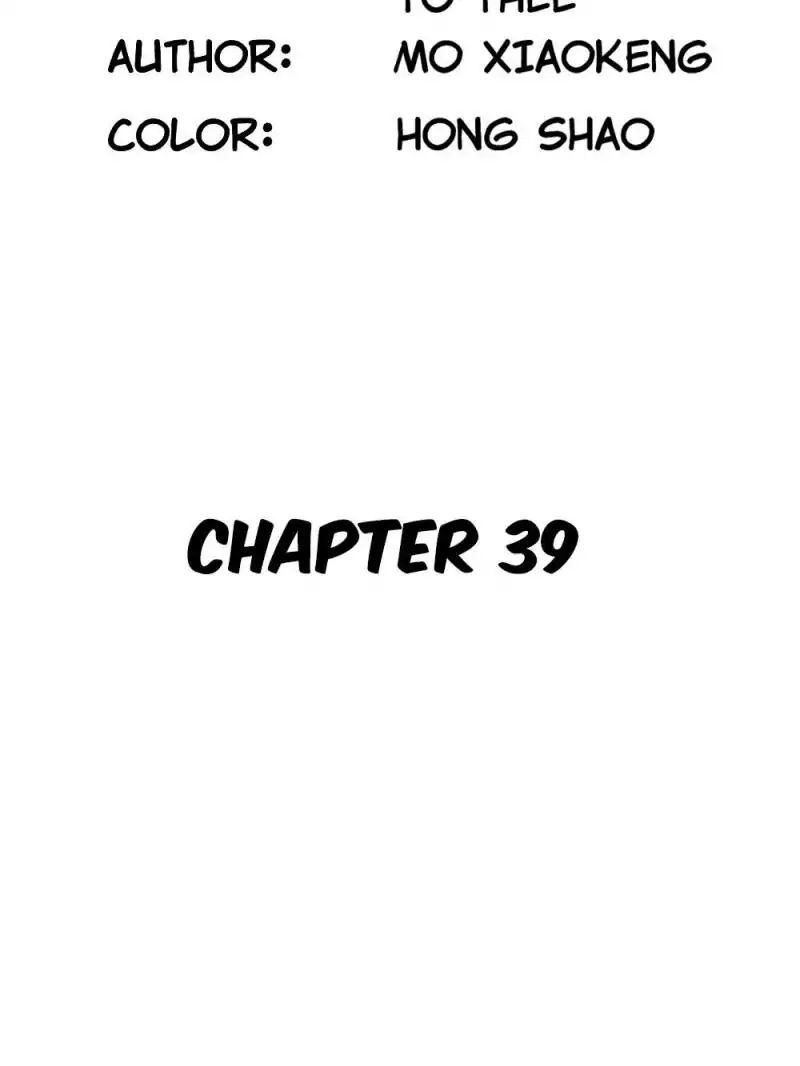 Page 3 of Chapter 39