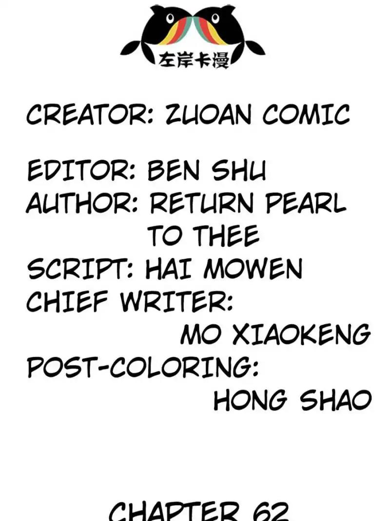 Page 3 of Chapter 62