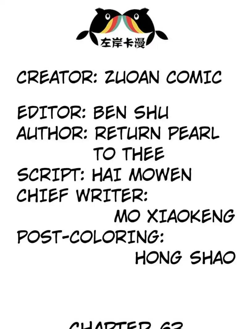 Page 3 of Chapter 63
