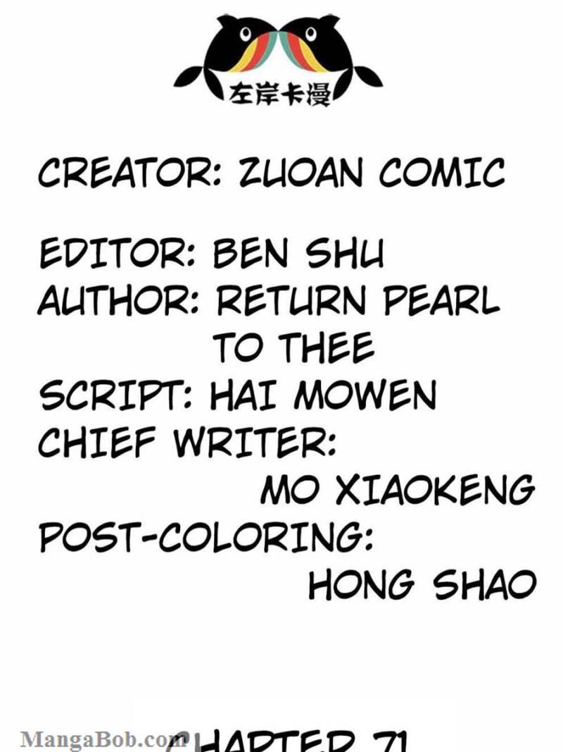 Page 3 of Chapter 71