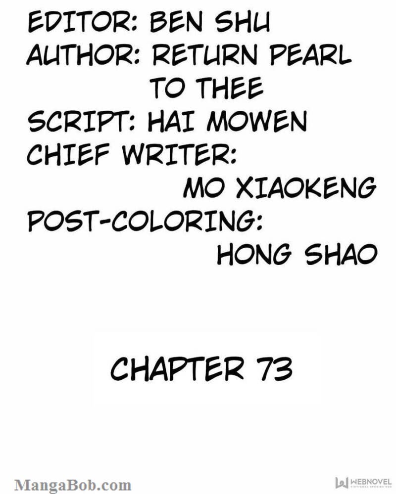 Page 3 of Chapter 73