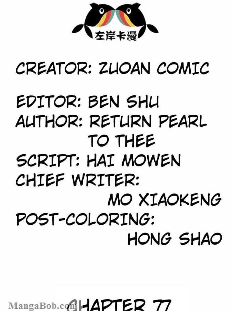 Page 3 of Chapter 77