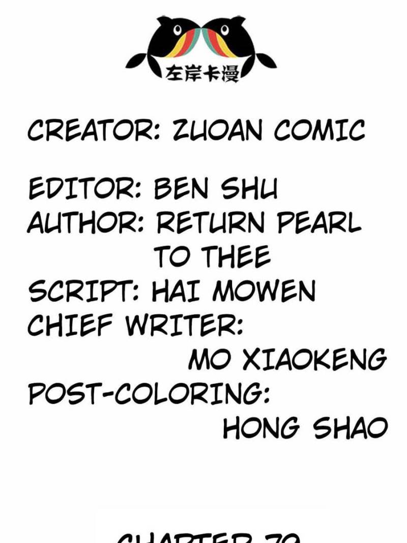 Page 3 of Chapter 79