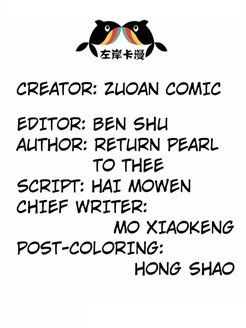 Page 3 of Chapter 80