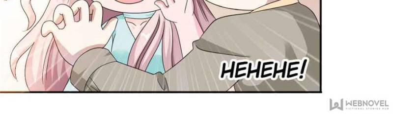 Page 20 of Chapter 88