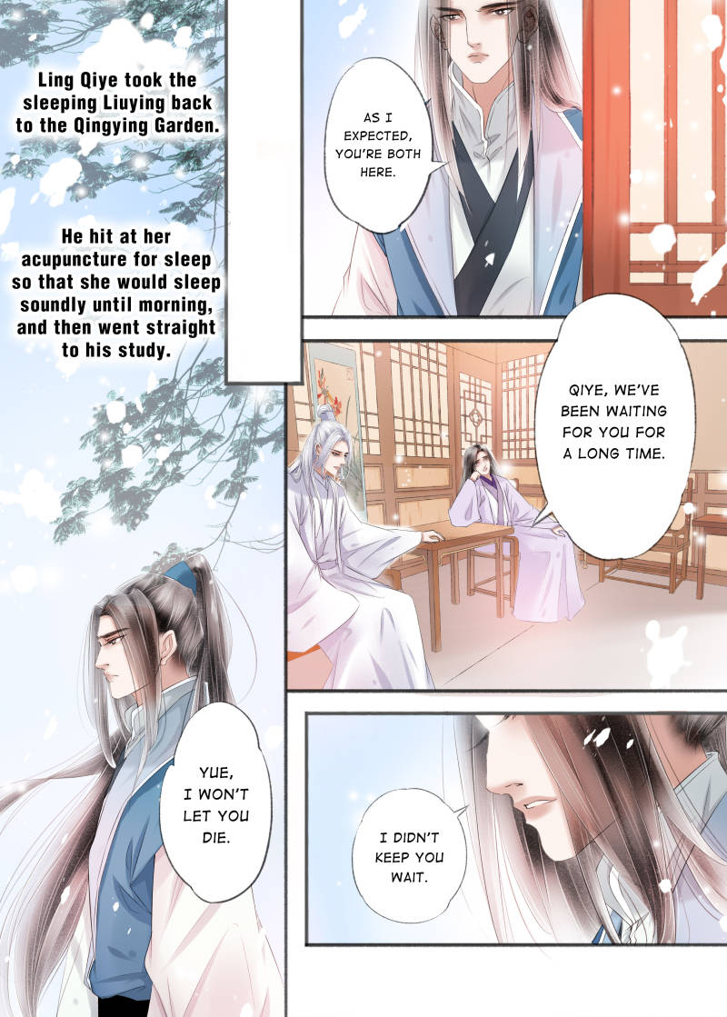 Page 8 of Chapter 103