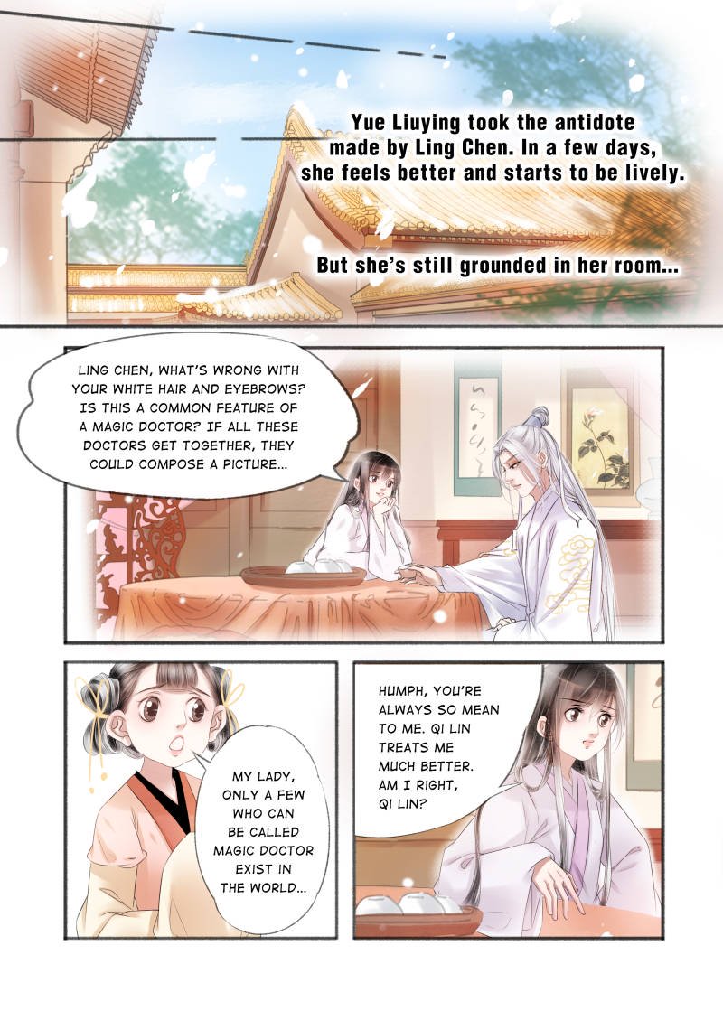 Page 7 of Chapter 107