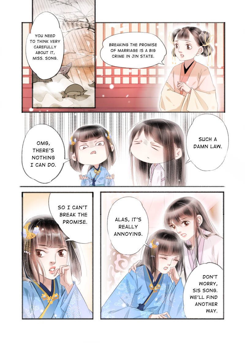 Page 1 of Chapter 110