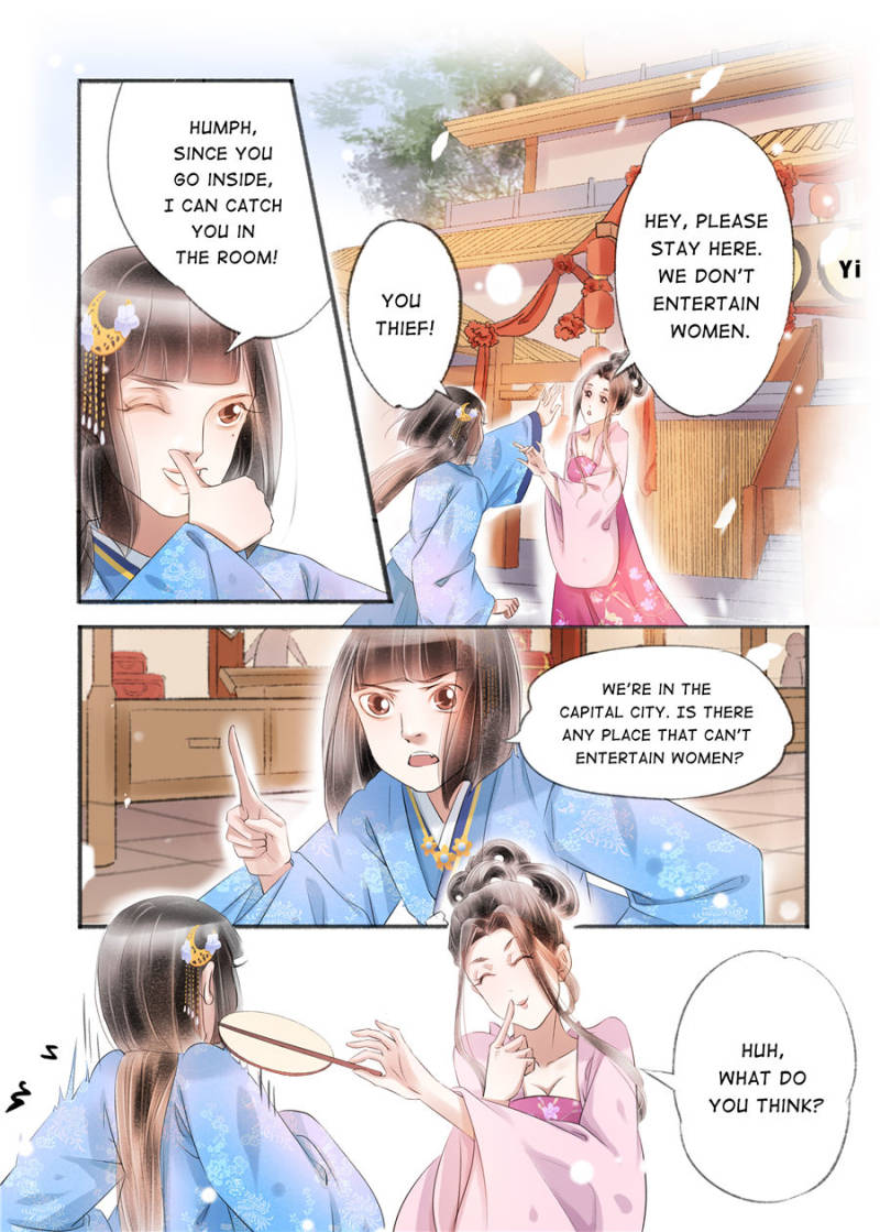 Page 2 of Chapter 111