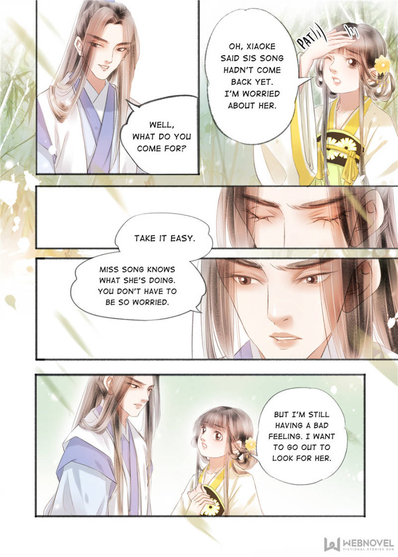 Page 7 of Chapter 115