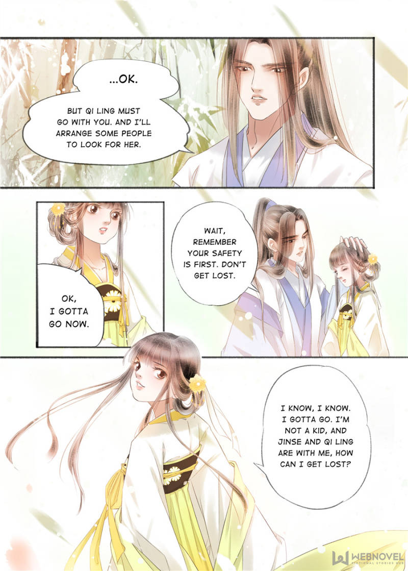 Page 8 of Chapter 115