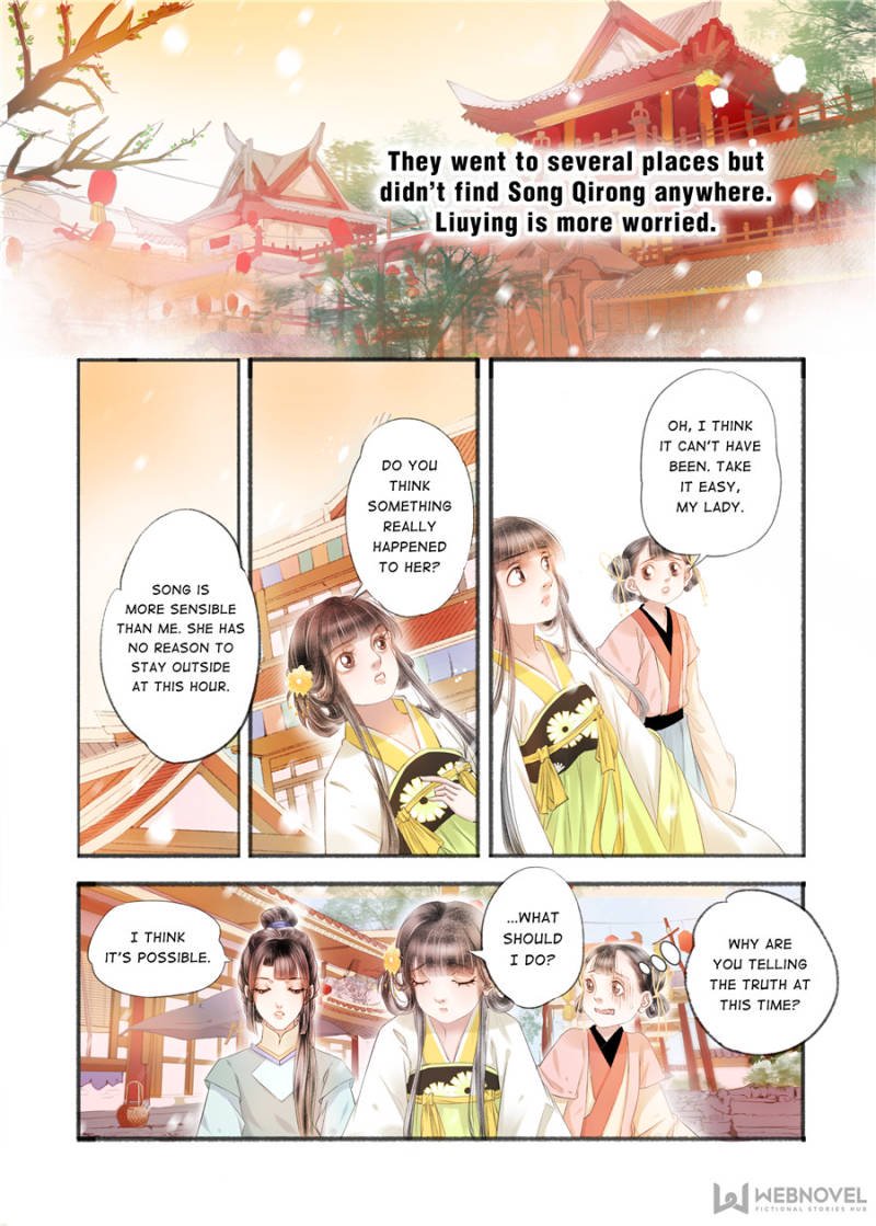 Page 1 of Chapter 116