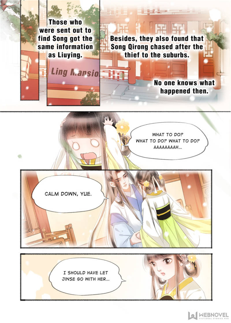 Page 7 of Chapter 116