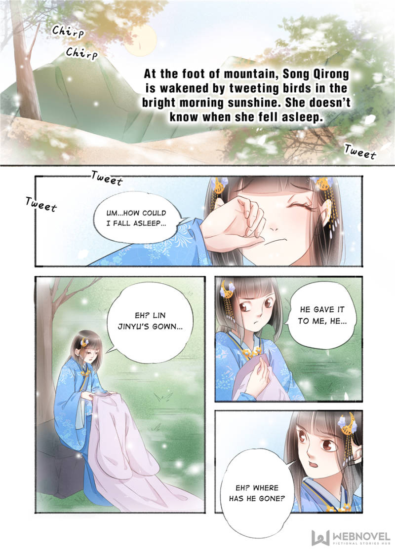 Page 7 of Chapter 122