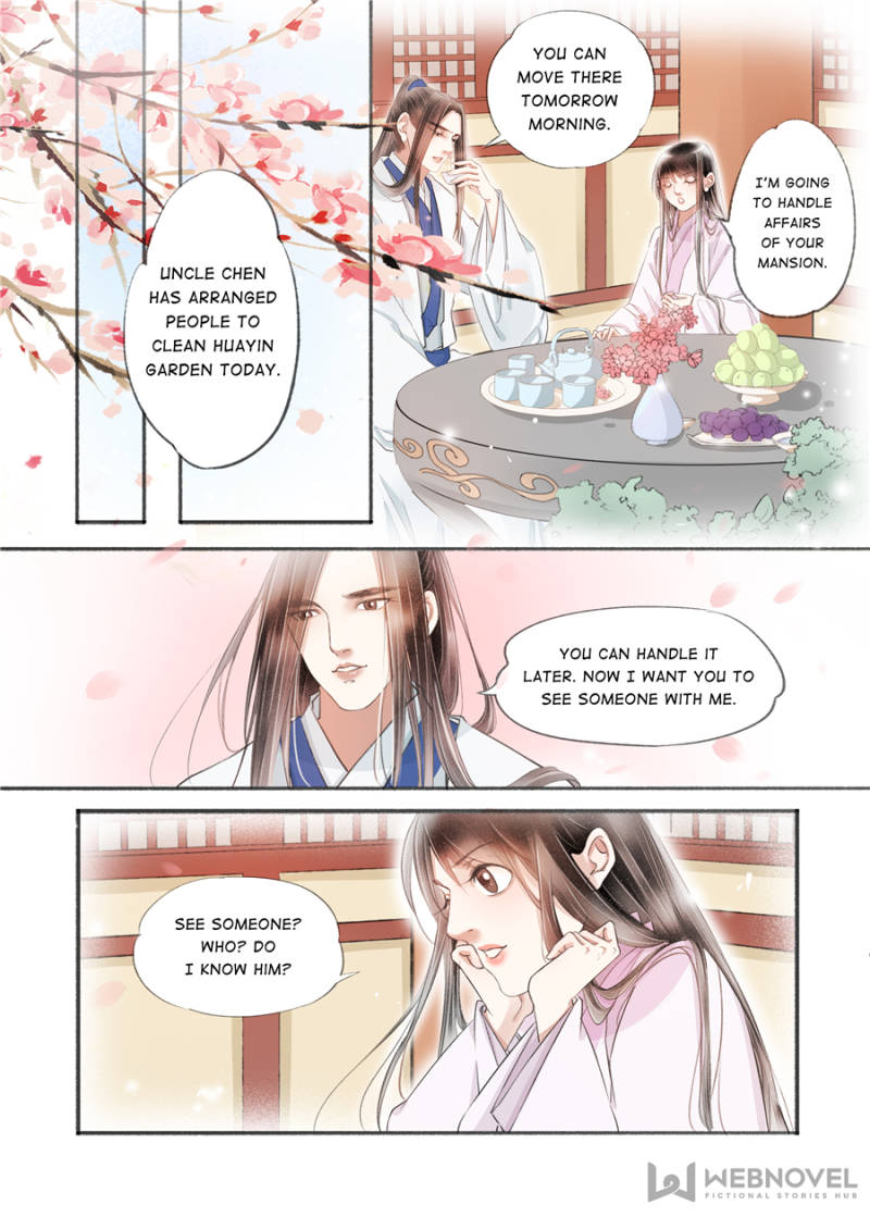 Page 3 of Chapter 124