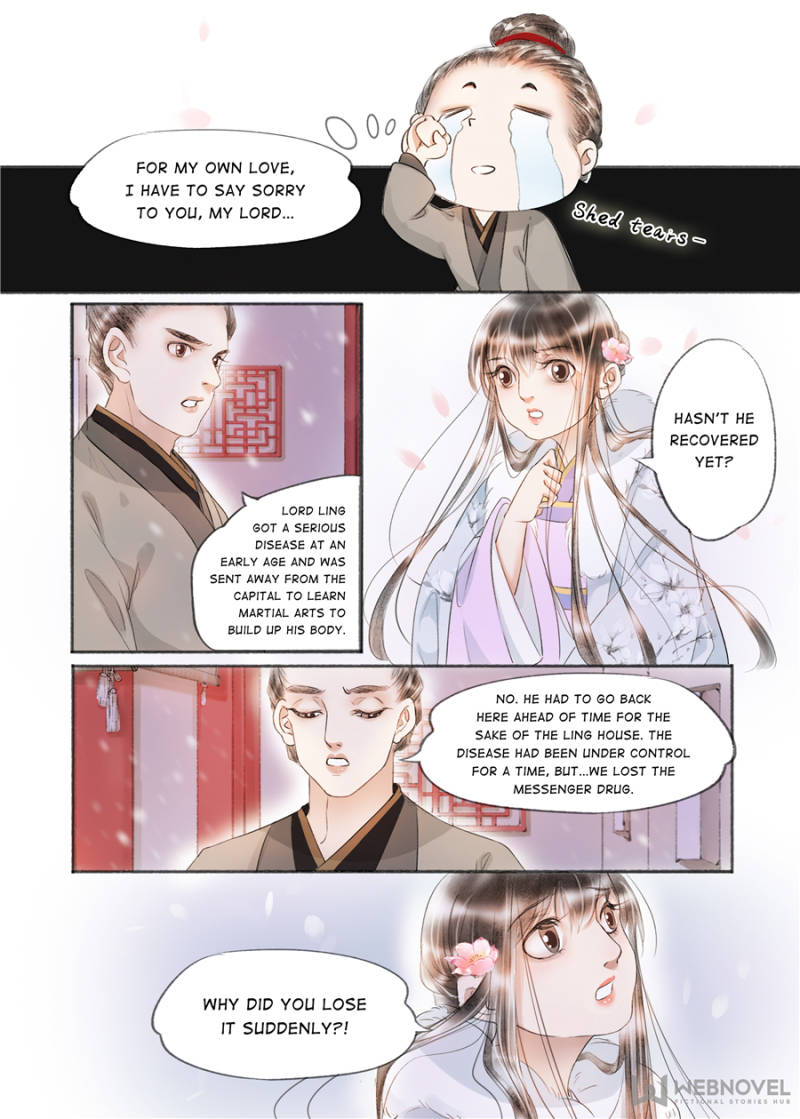 Page 7 of Chapter 130