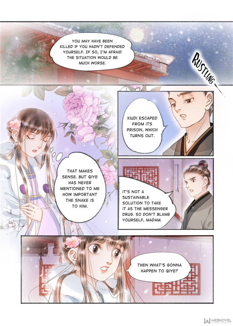 Page 1 of Chapter 131