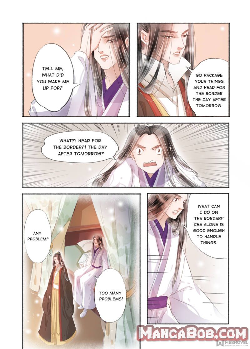 Page 6 of Chapter 135