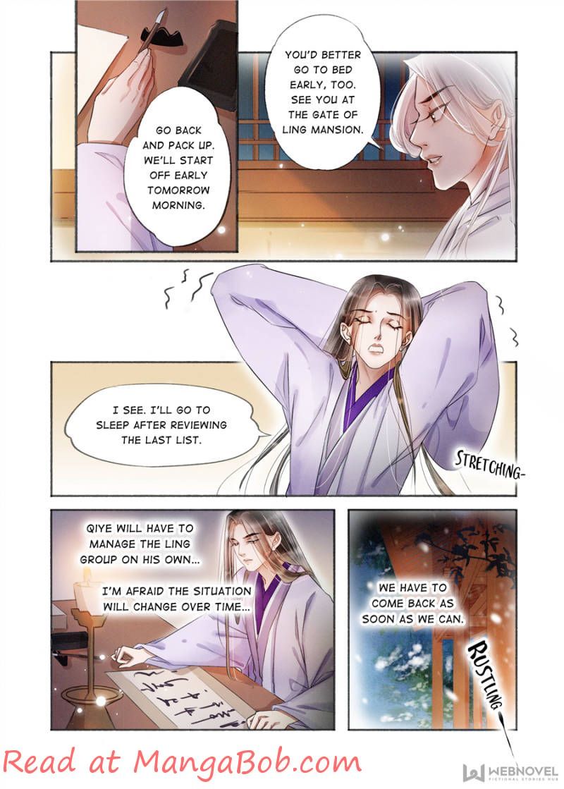 Page 1 of Chapter 138