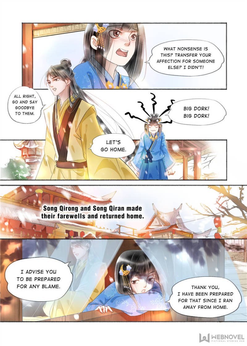 Page 7 of Chapter 143