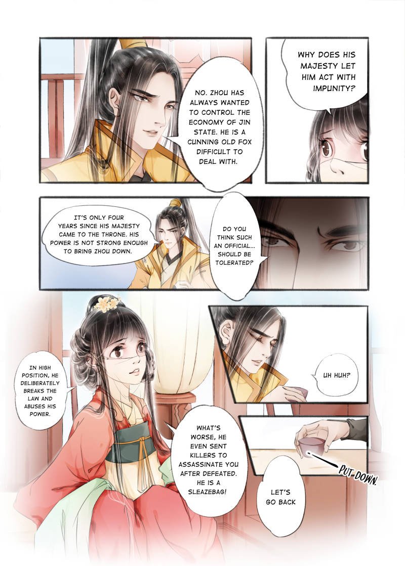 Page 7 of Chapter 32