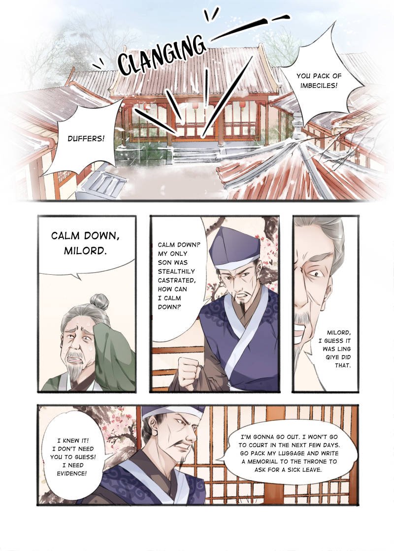 Page 1 of Chapter 33