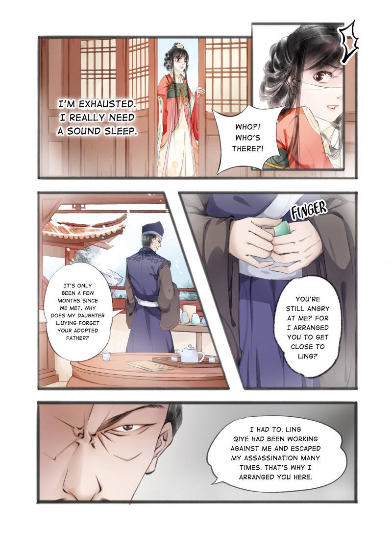 Page 3 of Chapter 33