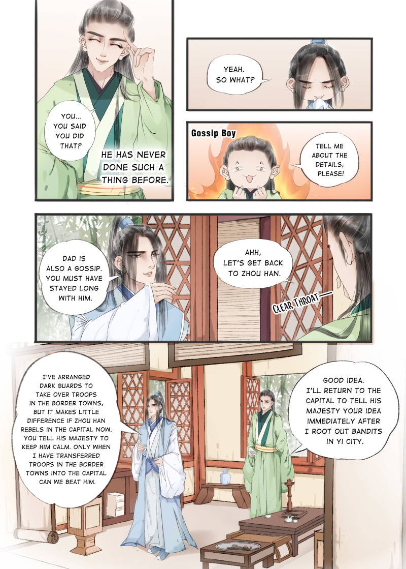 Page 3 of Chapter 42