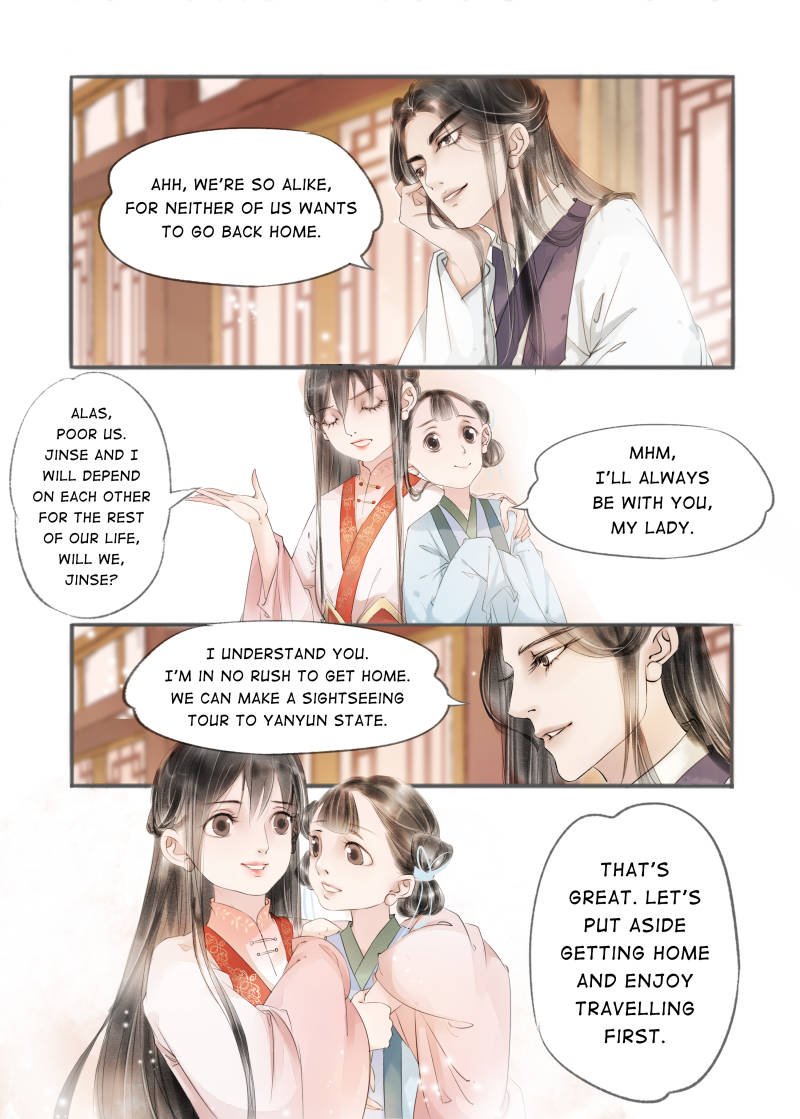 Page 11 of Chapter 56
