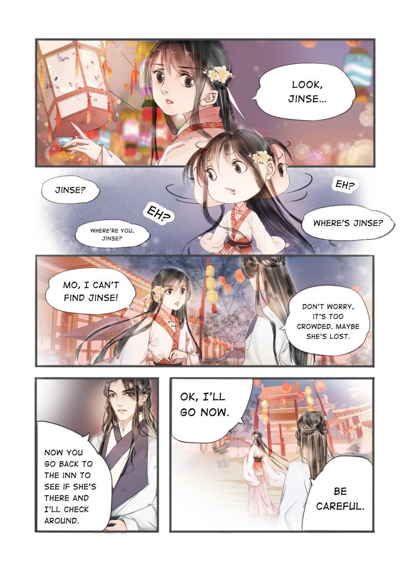 Page 8 of Chapter 57