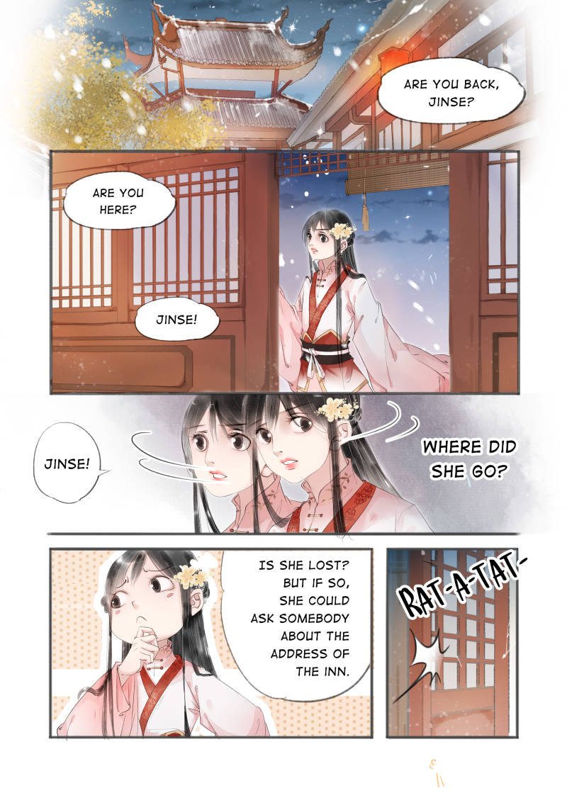 Page 1 of Chapter 58