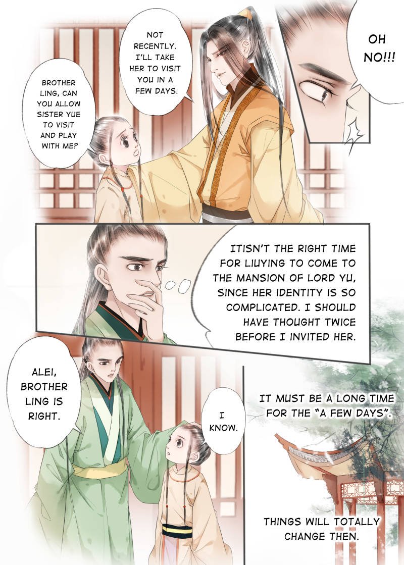 Page 1 of Chapter 74