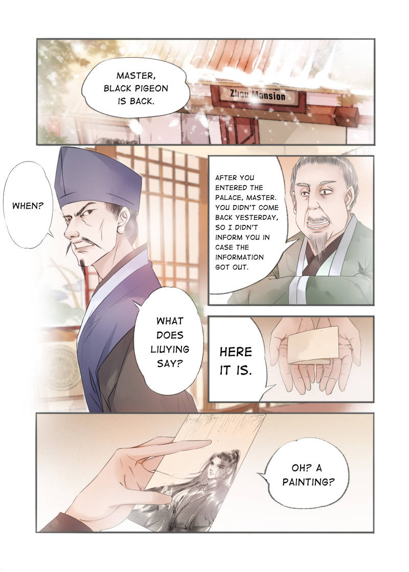 Page 6 of Chapter 75