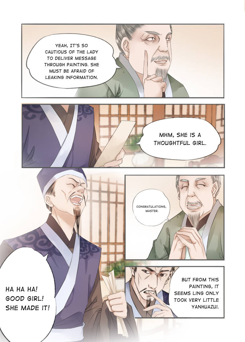 Page 7 of Chapter 75