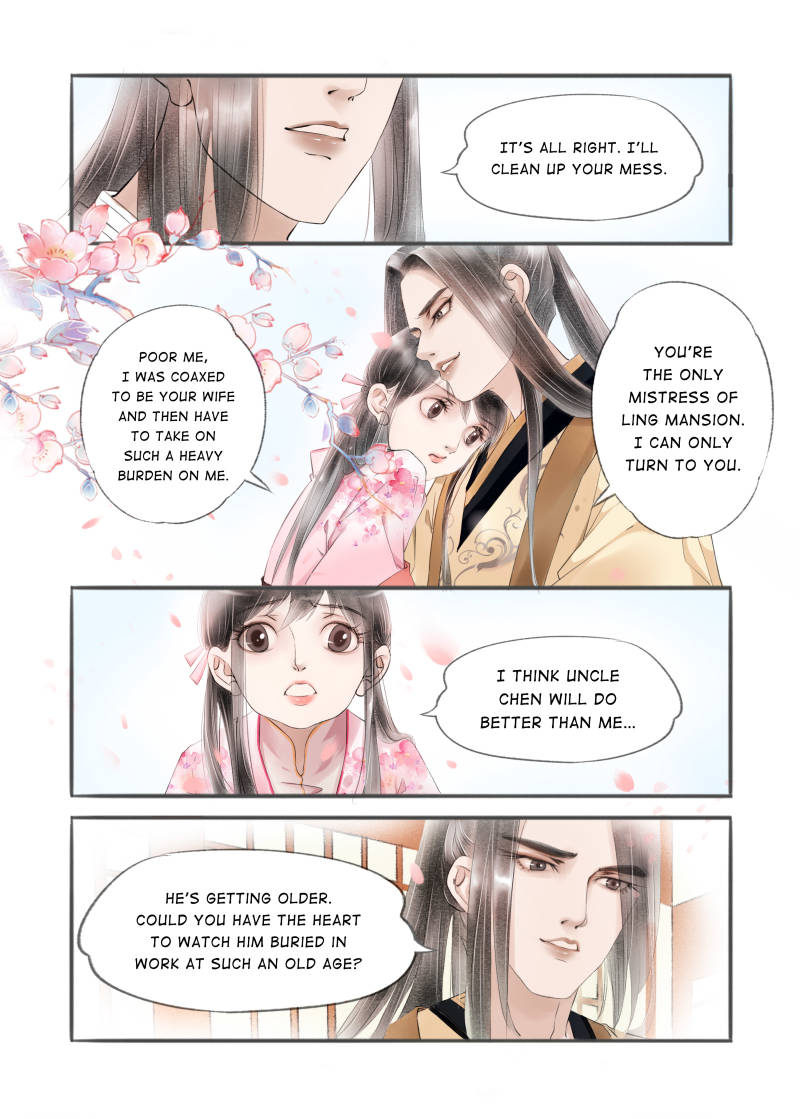 Page 1 of Chapter 84