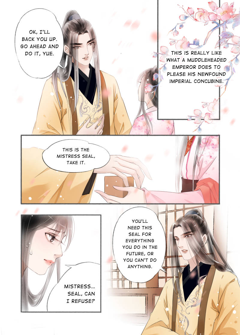 Page 6 of Chapter 84