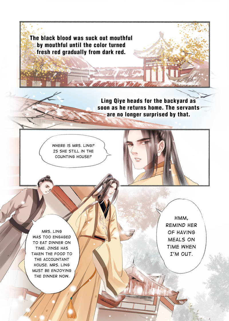 Page 7 of Chapter 87