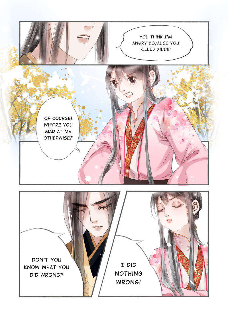 Page 2 of Chapter 88