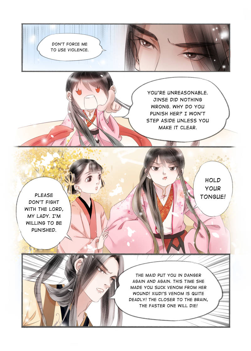 Page 5 of Chapter 88