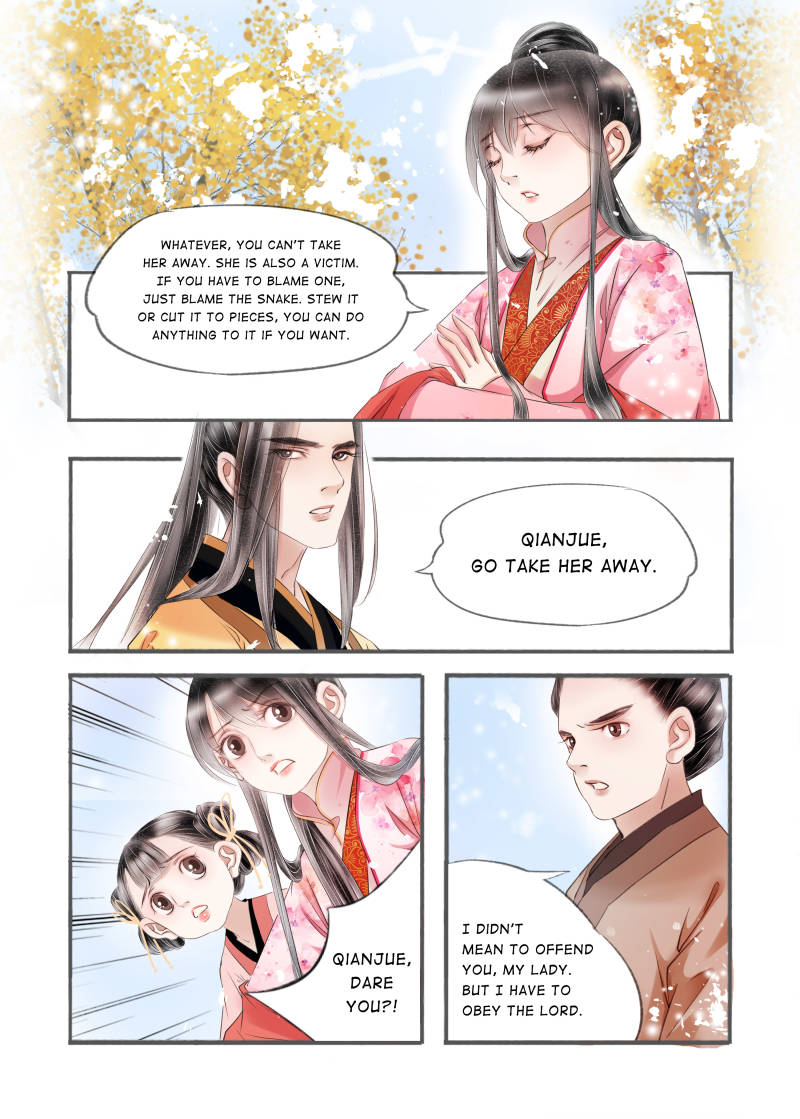 Page 7 of Chapter 88
