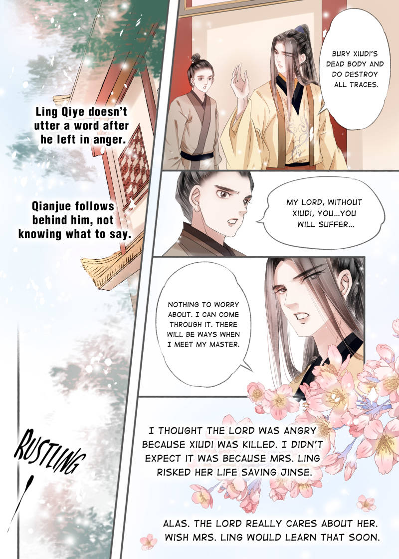 Page 1 of Chapter 90