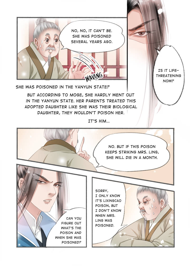 Page 2 of Chapter 97